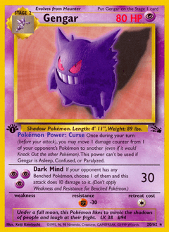 Gengar - Normal