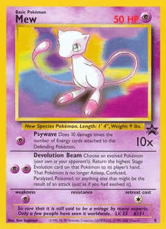 Mew - Normal
