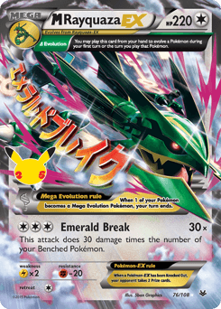 M Rayquaza-EX - Holofoil