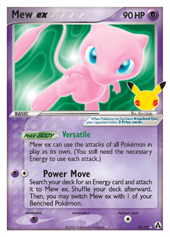 Mew ex - Holofoil