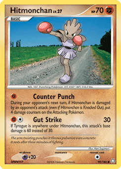 Hitmonchan - Normal
