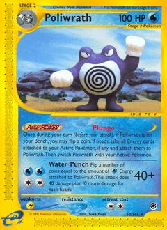 Poliwrath - Normal