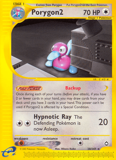 Porygon2 - Normal