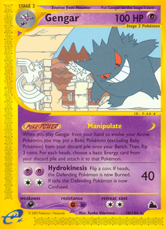 Gengar - Normal