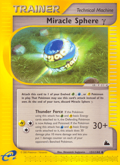 Miracle Sphere γ - Normal