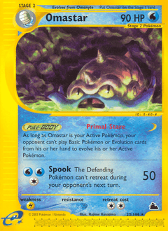 Omastar - Normal