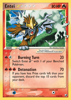 Entei ★ - Holofoil