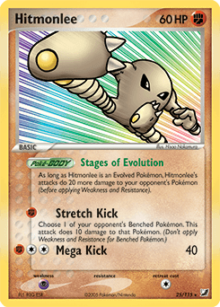 Hitmonlee - Normal