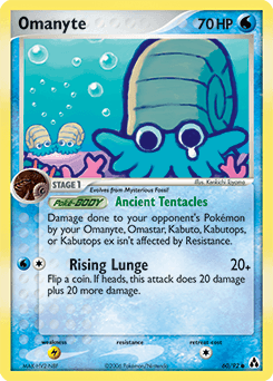 Omanyte - Normal