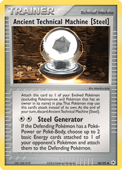 Ancient Technical Machine [Steel] - Normal