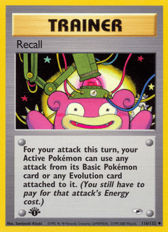 Recall - Normal