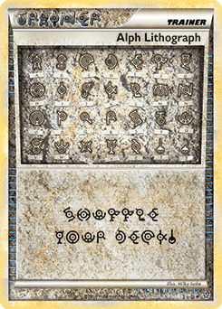 Alph Lithograph - Holofoil