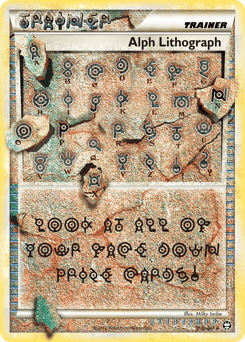 Alph Lithograph - Holofoil