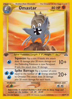 Omastar - Normal