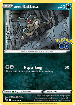 Alolan Rattata - Normal