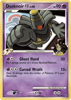 Dusknoir FB - Normal