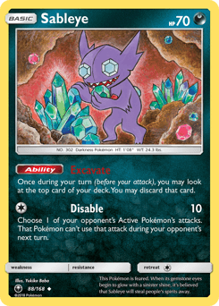 Sableye - Normal