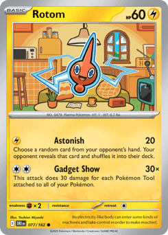 Rotom - Normal