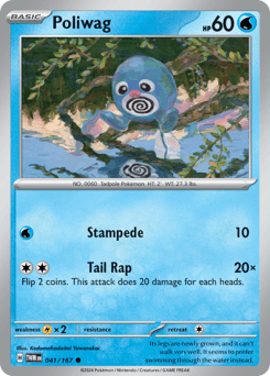 Poliwag - Normal