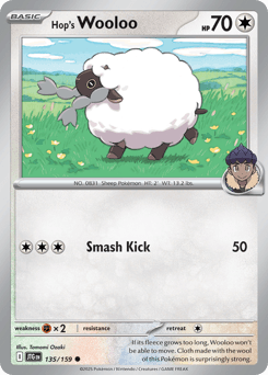 Hop's Wooloo - Normal