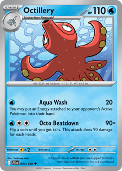 Octillery - Normal