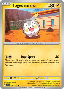 Togedemaru - Normal