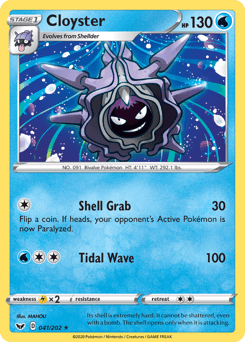 Cloyster - Normal