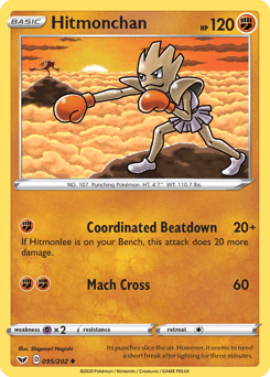 Hitmonchan - Normal