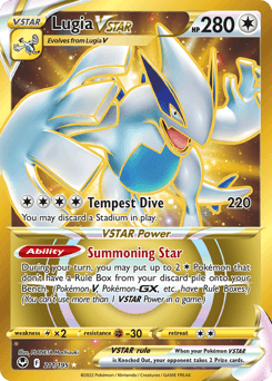 Lugia VSTAR - Holofoil