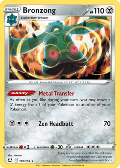 Bronzong - Reverse Holofoil