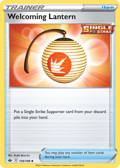 Welcoming Lantern - Normal