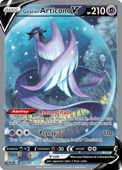 Galarian Articuno V - Holofoil