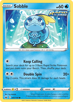 Sobble - Normal
