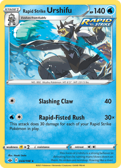 Rapid Strike Urshifu - Reverse Holofoil