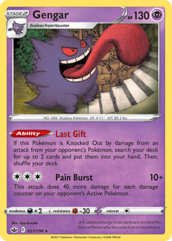 Gengar - Reverse Holofoil