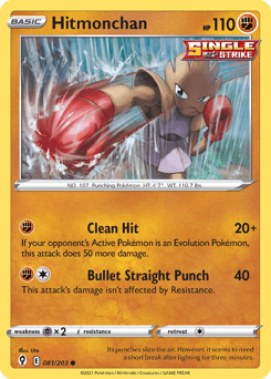 Hitmonchan - Normal