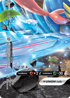 Zacian V-UNION - Holofoil