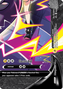 Morpeko V-UNION - Holofoil