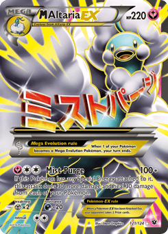 M Altaria-EX - Holofoil