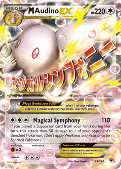 M Audino-EX - Holofoil