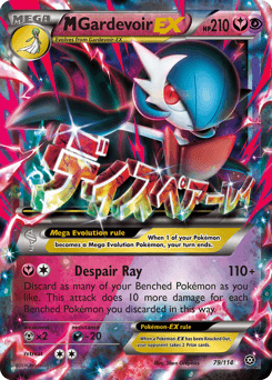 M Gardevoir-EX - Holofoil