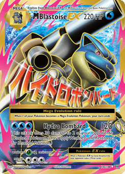 M Blastoise-EX - Holofoil