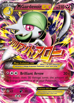 M Gardevoir-EX - Holofoil