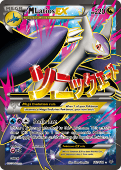 M Latios-EX - Holofoil