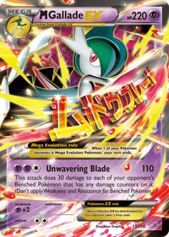 M Gallade-EX - Holofoil