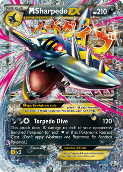M Sharpedo-EX - Holofoil