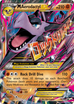 M Aerodactyl-EX - Holofoil