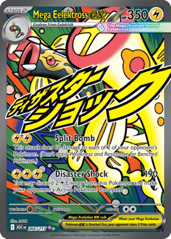 Mega Eelektross ex - Holofoil