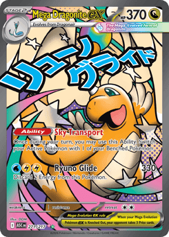 Mega Dragonite ex - Holofoil