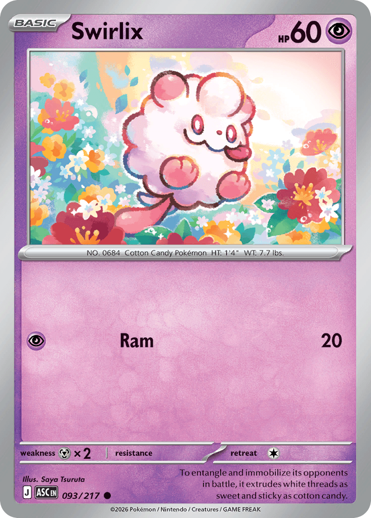 Swirlix